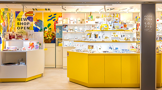 ものとアート グランスタ東京店